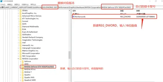 sw转换到钣金技巧